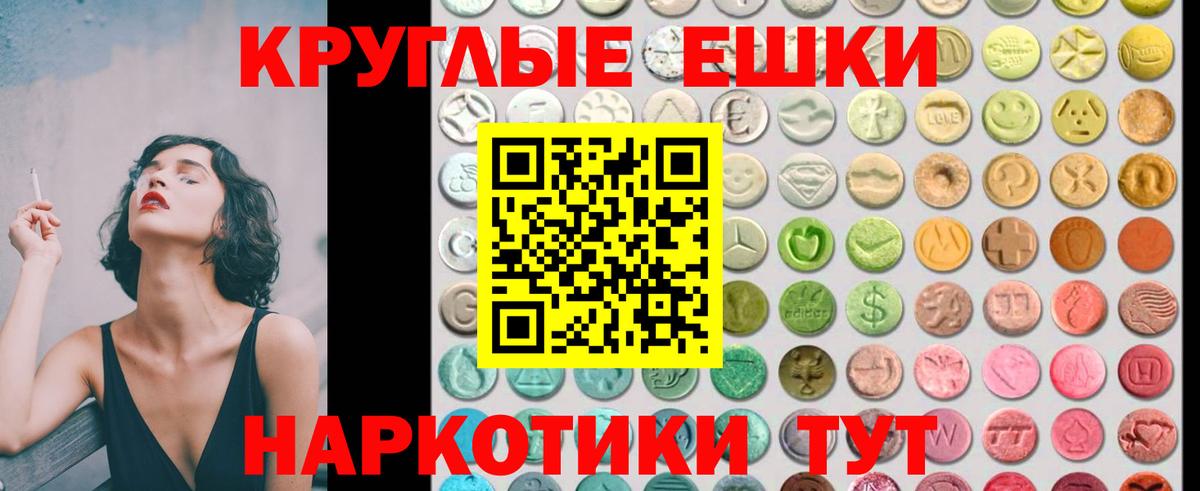   онион  Вход с VPN  Экстази  Братск  Экстази ешки 