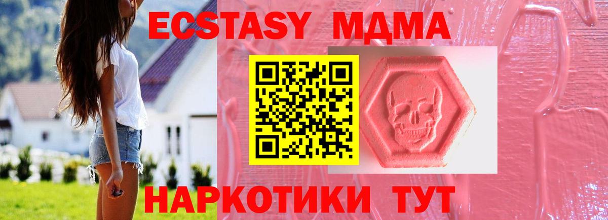 Ecstasy louis Vuitton Братск