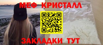 бутират Сланцы