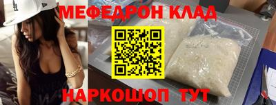 сатива Славянск-на-Кубани