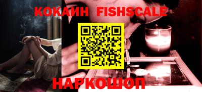 бутират Сланцы