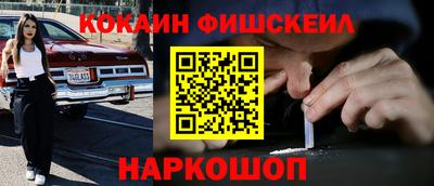 мяу мяу кристалл Славгород