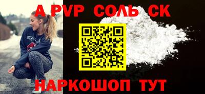 бутират Сланцы