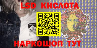сатива Славянск-на-Кубани
