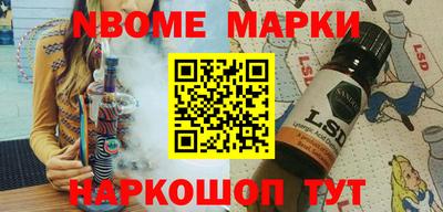 мяу мяу кристалл Славгород