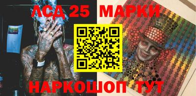 бутират Сланцы
