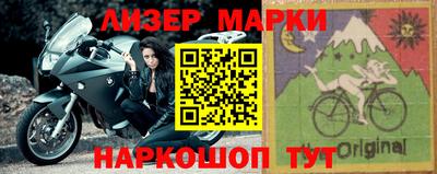 мяу мяу кристалл Славгород
