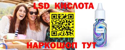 сатива Славянск-на-Кубани