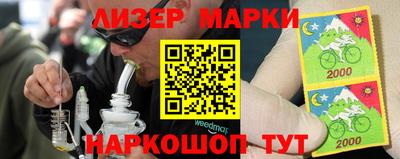 бутират Сланцы