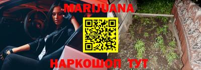 сатива Славянск-на-Кубани