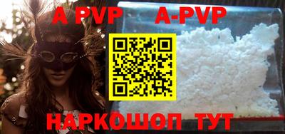 бутират Сланцы