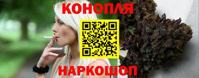 бутират Сланцы