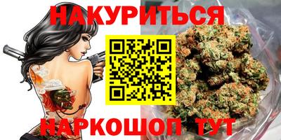 мяу мяу кристалл Славгород
