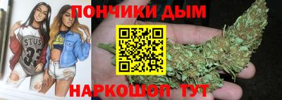 сатива Славянск-на-Кубани