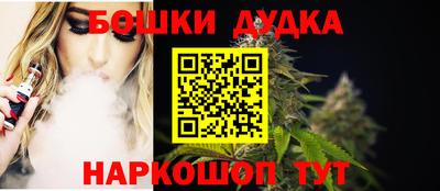 бутират Сланцы