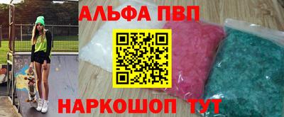 бутират Сланцы