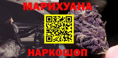 бутират Сланцы
