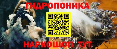 мяу мяу кристалл Славгород