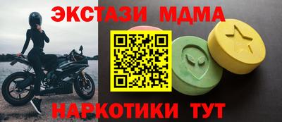бутират Сланцы