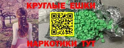 мяу мяу кристалл Славгород