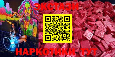 бутират Сланцы