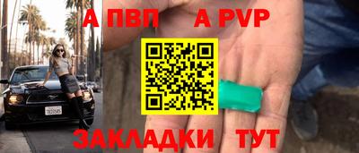 бутират Сланцы