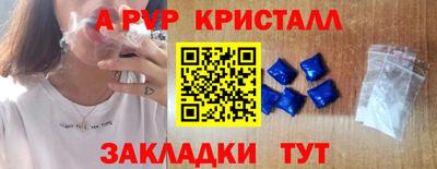 сатива Славянск-на-Кубани
