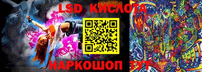 мяу мяу кристалл Славгород