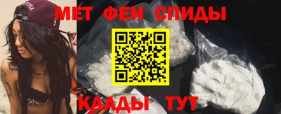 мяу мяу кристалл Славгород
