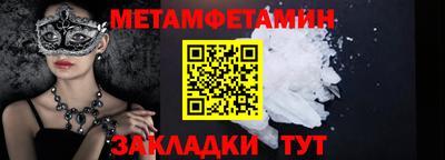 мяу мяу кристалл Славгород