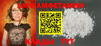 мяу мяу кристалл Славгород