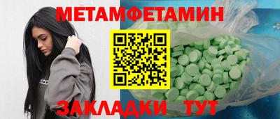 мяу мяу кристалл Славгород