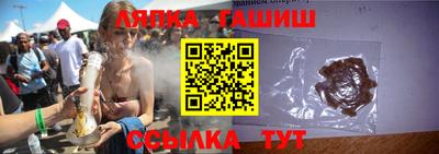 бутират Сланцы