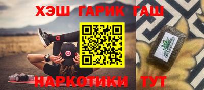 сатива Славянск-на-Кубани