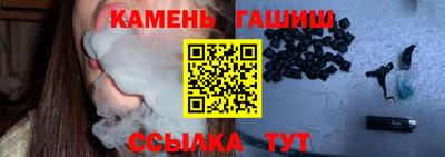 мяу мяу кристалл Славгород