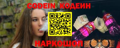 сатива Славянск-на-Кубани