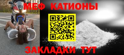 сатива Славянск-на-Кубани