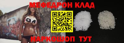 бутират Сланцы