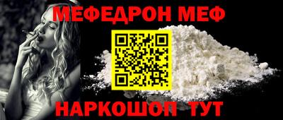 бутират Сланцы