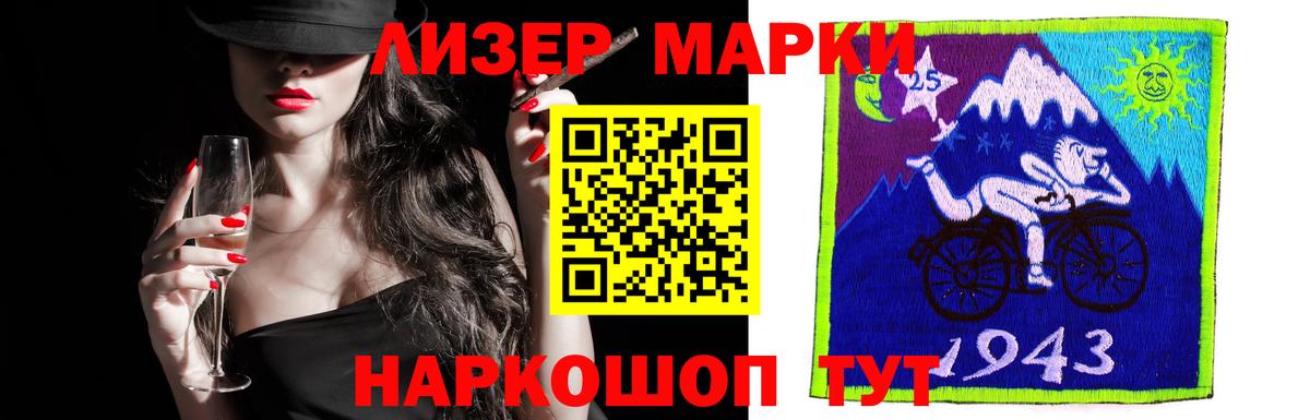 LSD-25 экстази ecstasy  LSD-25 экстази ecstasy  Вход с VPN  LSD-25 экстази  Братск 