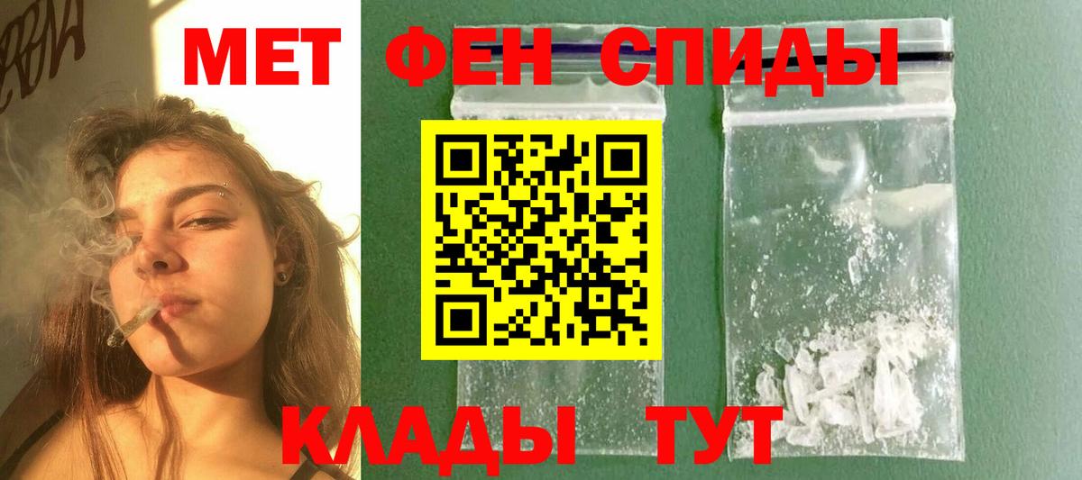 Братск  Первитин витя  Первитин витя  Вход с VPN 