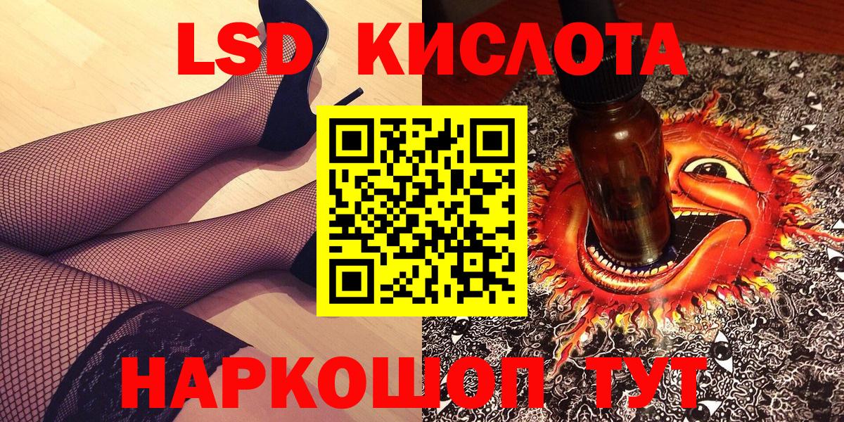 Наркотические марки 1,5мг Братск
