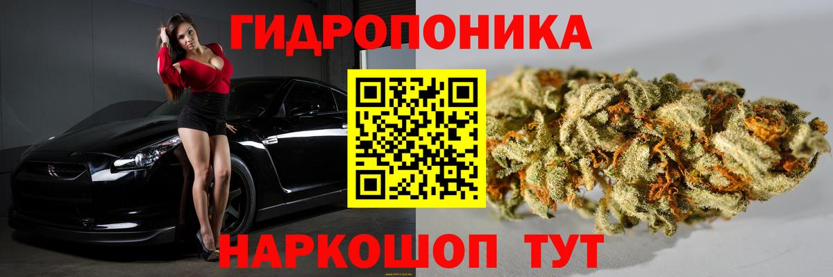 Шишки марихуана VHQ  Конопля VHQ  Бошки марихуана Bruce Banner  Вход с VPN  Братск 